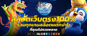 สล็อตแตกง่าย