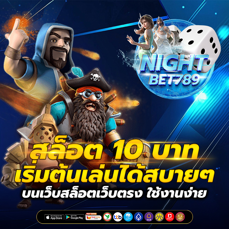 สล็อต